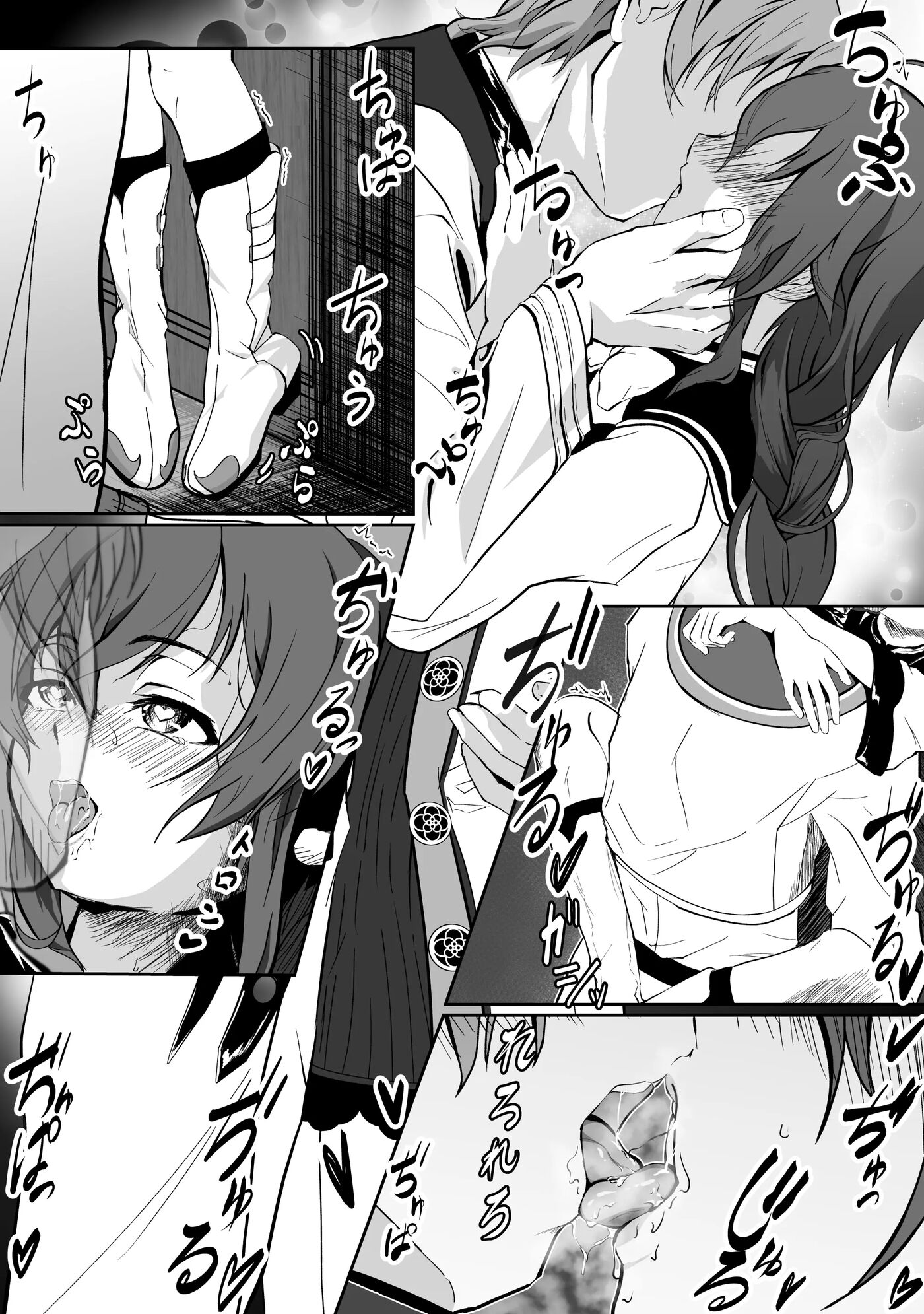 Aoi Haru No Sono De Chapter 1000 Page 5